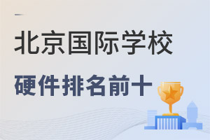 2022걱ѧУǰʮӲЩ