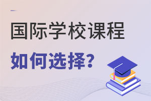 ����ѧУ�γ���ô�࣬�ҳ���ѧ��Ӧ����ѡ�Ż���Ч�ܿӣ�