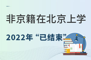 2022걱Ǿڱѧѧ׼ʵѾ