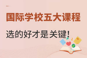 ����ѧУ�������γ��̵㣬���ʿγ�ѡ�ĺò�����ѧ�ؼ���