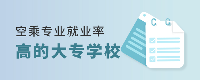 ճˌ(zhun)I(y)͘I(y)ʸߵĴ(zhun)W(xu)УЩ