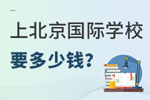 ϱѧУ׼Ǯ?