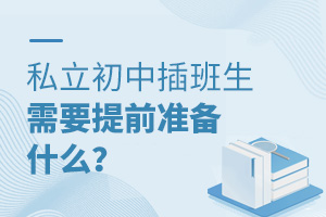˽вҪǰ׼ʲô