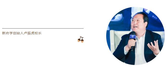 北京新府学外国语学校