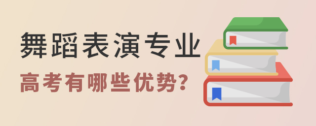 �赸����רҵ�߿�����Щ����