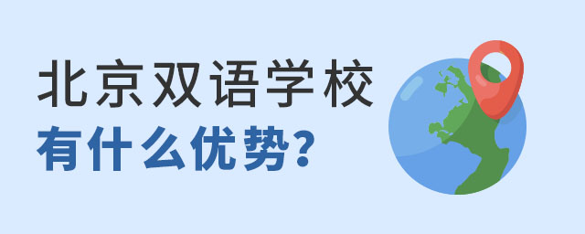˫ѧУ