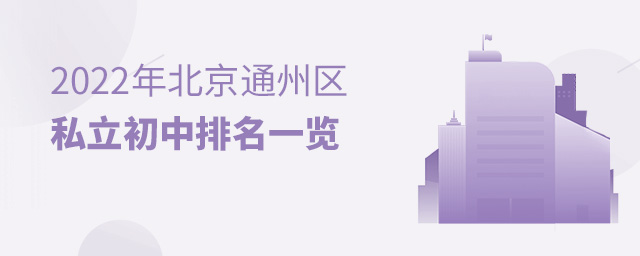 2022걱ͨ˽һ.jpg