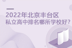 2022걱̨˽ѧУ?