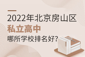 2022걱ɽ˽ѧУ?