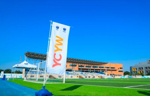 耀华国际教育学校北京校区