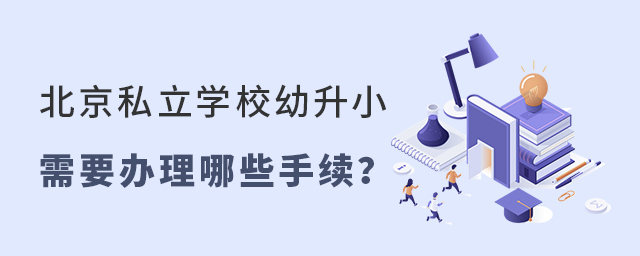 2022걱˽ѧУСҪʲô.jpg