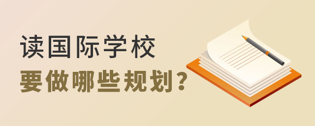 ѧУ滮