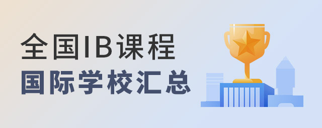 IBγ̹ѧУ