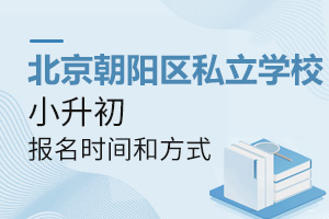 2022걱˽ѧУСʱ䡢ʽ