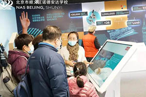 2022��1�±���˳����ŵ�°���ѧУ�����ջԤԼ�����У�