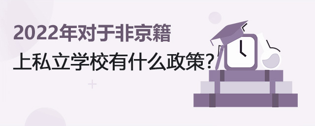 2022ڷǾ˽ѧУʲô.jpg