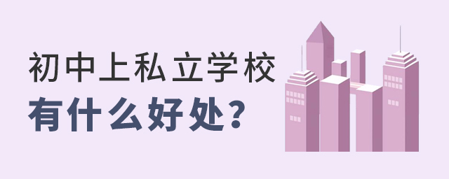 ˽ѧУԺʲôô.jpg