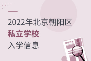 2022걱˽ѧУѧϢ