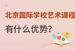 ͶѧУʲôƣ