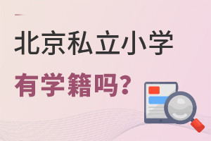 ϱ˽СѧѧûѧкӰ죿