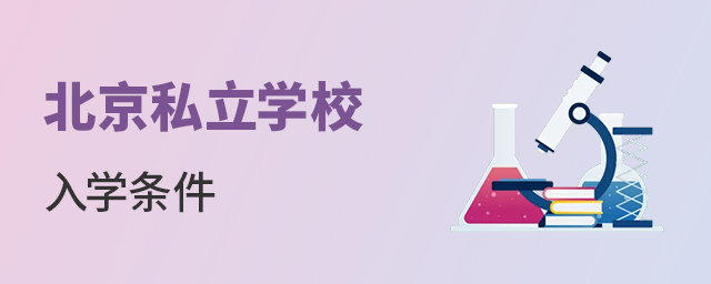 Ҫ˽ı˽ѧУѧ.jpg