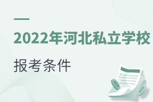 2022ӱ˽ѧУ