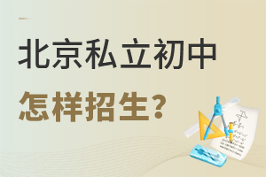 ˽ѧУĳ?