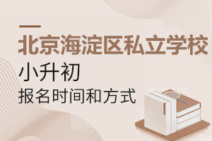 2022걱˽ѧУСʱ䡢ʽ