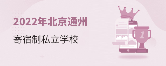 2022걱ͨݼ˽ѧУ.jpg