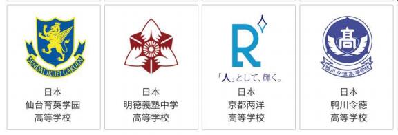 新府学外国有学校日本班