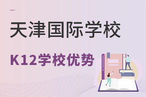 K12ѧУʲô?