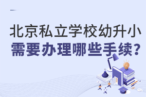 2022걱˽ѧУСҪʲô?