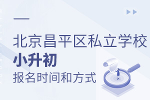 2022걱ƽ˽ѧУСʱͱʽ