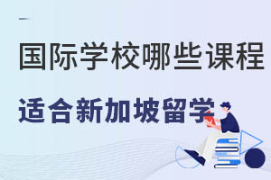 ����ѧУ�ĸ��γ��ʺ��¼�����ѧ��