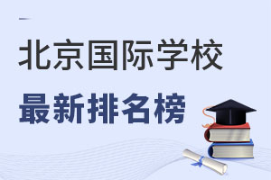 2021йʻѧУǿ棬ѧУλǰУ