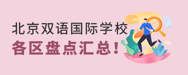 ˫ѧУ
