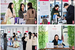 ���Ϲ���˫��ѧУ������Уչ˳���ٿ���21-22���ҵ��������Offer����ѧ��