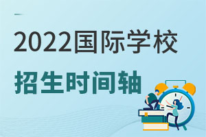 2022ѧУʱ,ٴҪУڵ㡾ղء