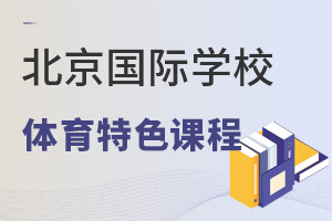 �ڱ����ϣ���ǰ���Զ��·�ɣ�������2������ѧУ��������ɫ�β��򵥣�