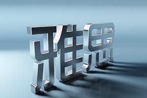 首都经济贸易大学2+2留学雅思成绩要求