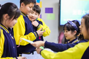 北京新府学外国语学校国际小学学生