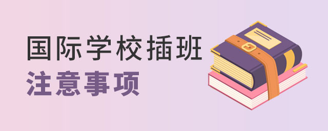 ����ѧУ���ע������