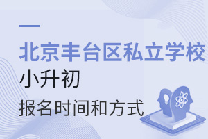 2022걱̨˽ѧУСʱ䡢ʽ