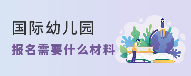 �����׶�԰�������