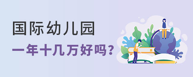 �����׶�԰ѧ��