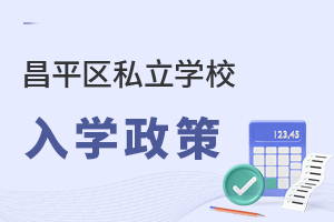 2022걱ƽ˽ѧУѧ