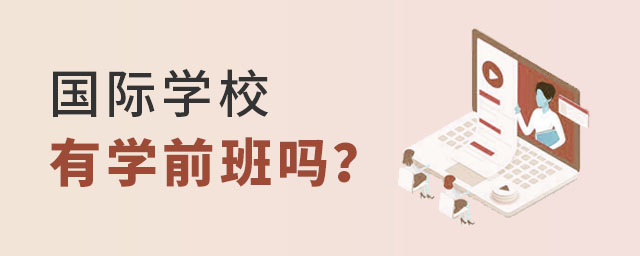 ѧУѧǰ