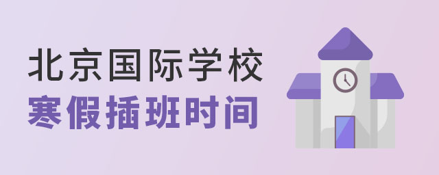 ѧУٲʱ