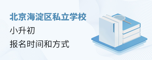 2022걱˽ѧУСʱ䡢ʽ.jpg