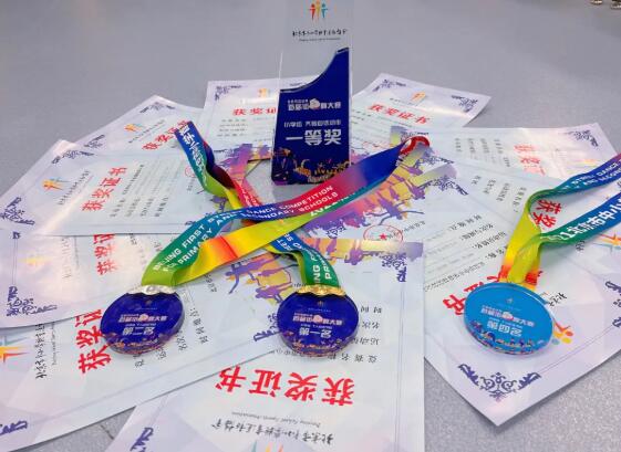 北京市朝阳区赫德双语学校